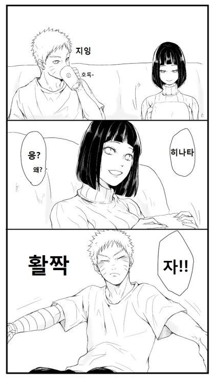 naruhina 01.jpg