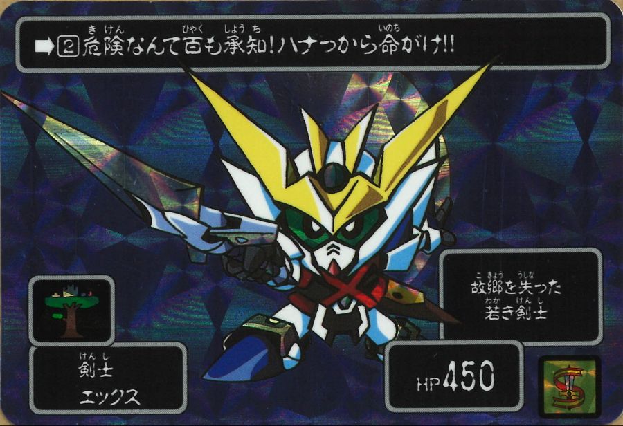 2.검사 엑스e.jpg