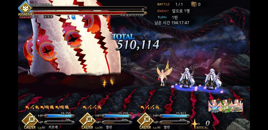 Screenshot_20210503-214213_FateGO.jpg