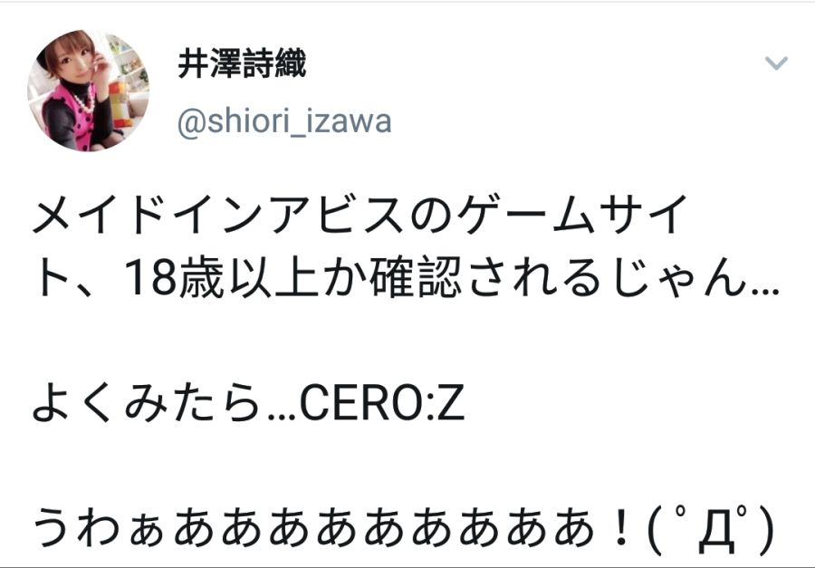 Screenshot_20210505-125352_Twitter.jpg