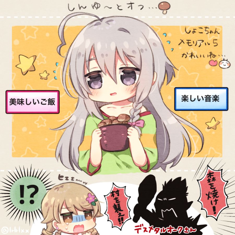 illust_89653072_20210506_232459.jpg