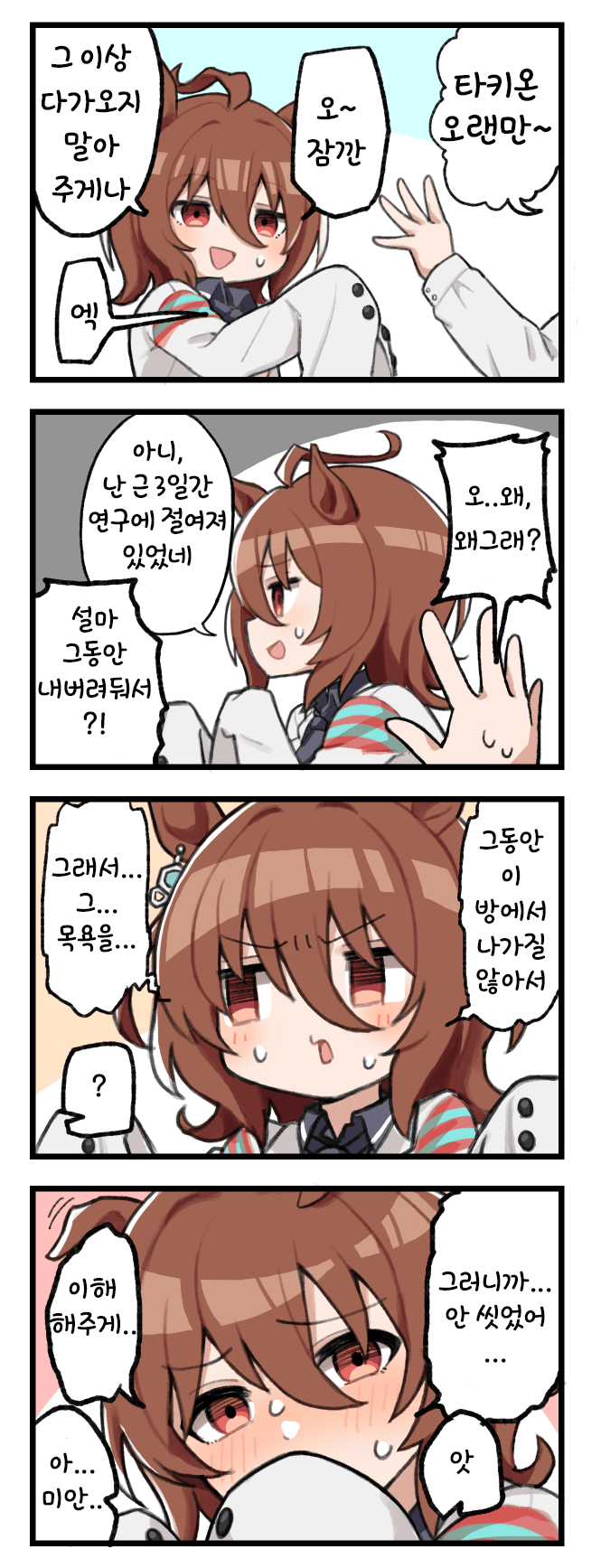 다운로드 (1).png