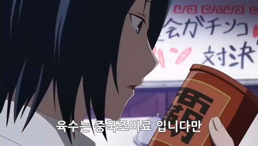 [KRP] Kaguya-sama wa Kokurasetai Tensai-tachi no Renai Zunousen - OVA (DVDRip 848x480 x264 AAC).mp4_20210523_090923.635.jpg