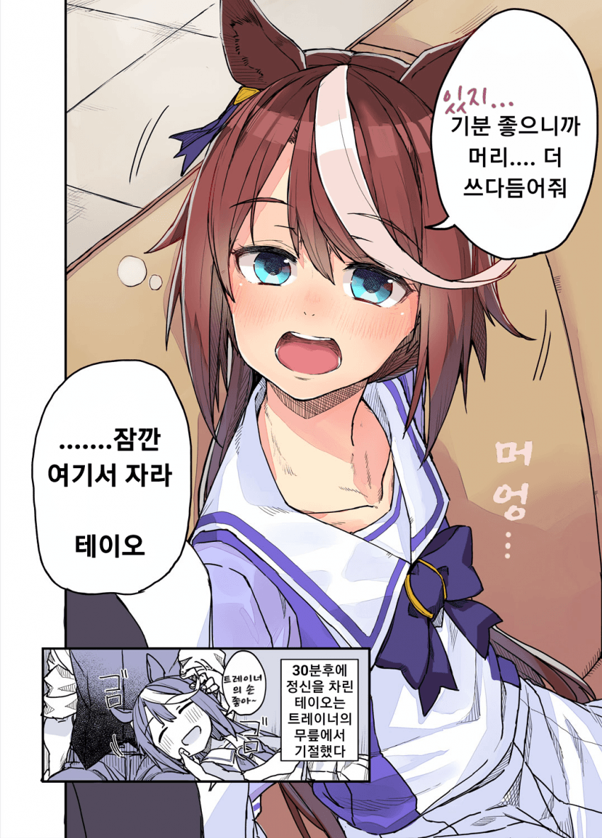 8524C82B-8B46-4E6B-B4A6-92D3A3D76880.png