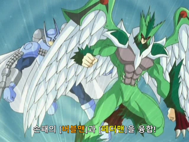 유희왕 듀얼몬스터즈 GX E157.avi_20210531_124944.602.jpg