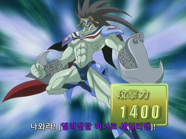 유희왕 듀얼몬스터즈 GX E157.avi_20210531_124954.381.jpg