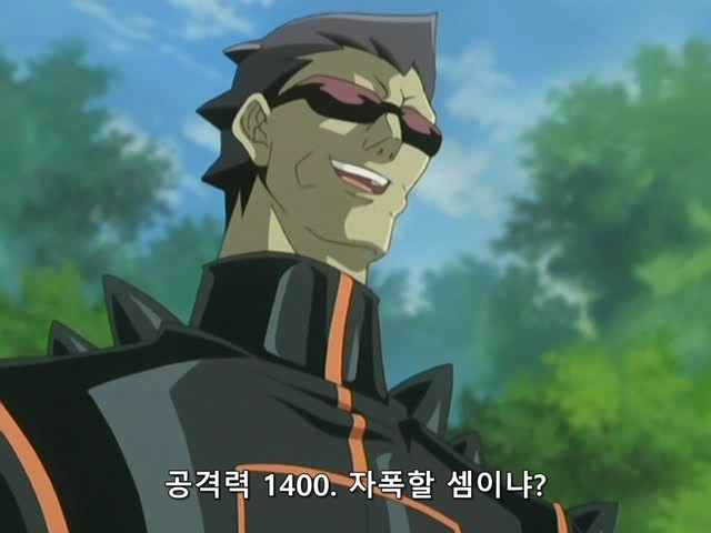 유희왕 듀얼몬스터즈 GX E157.avi_20210531_125009.025.jpg