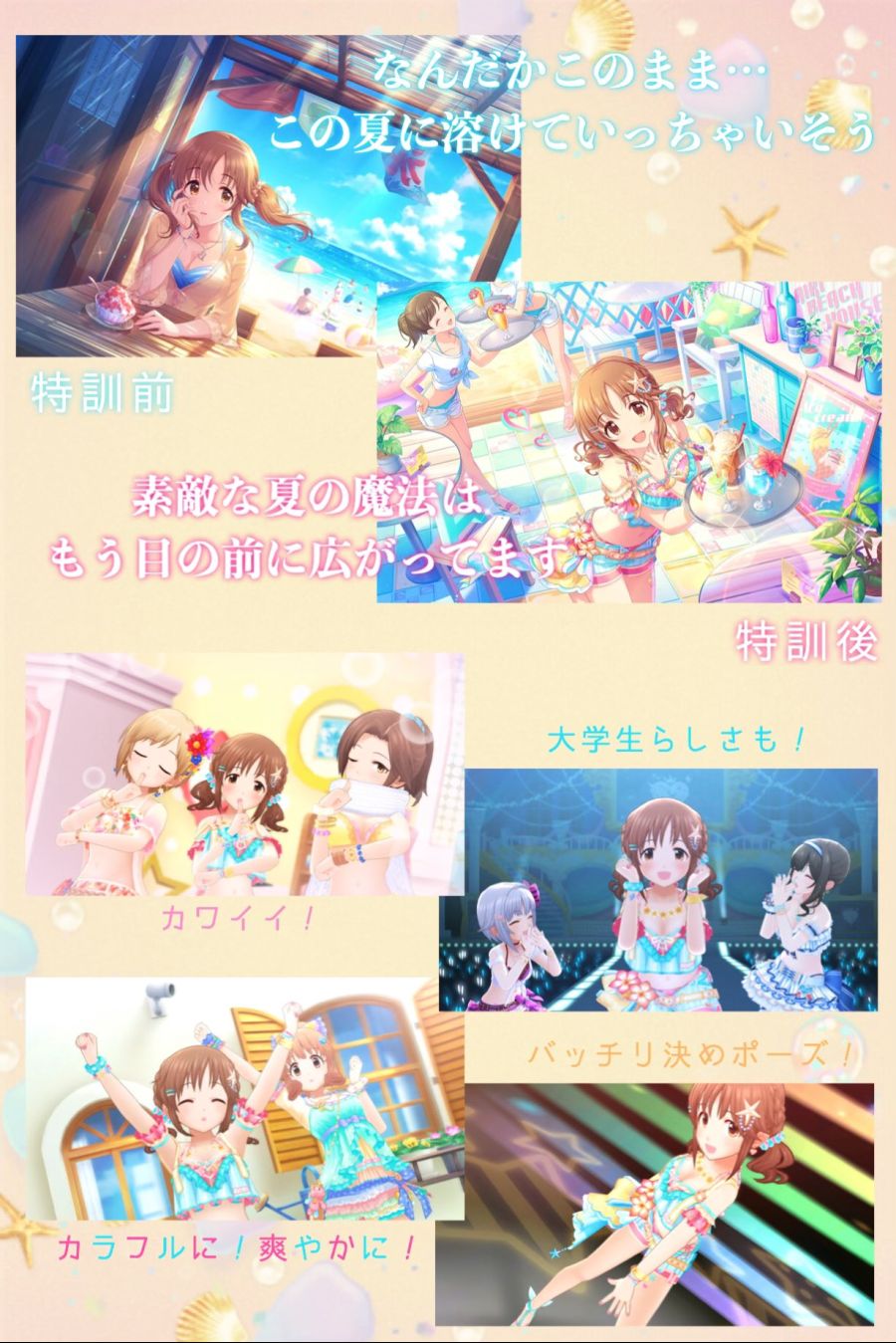 idolmaster-20200805-163400-002.jpg