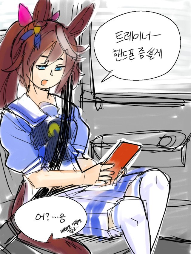 2EB8E4D1-08CA-438F-9664-92AEDA5C80A5.jpeg