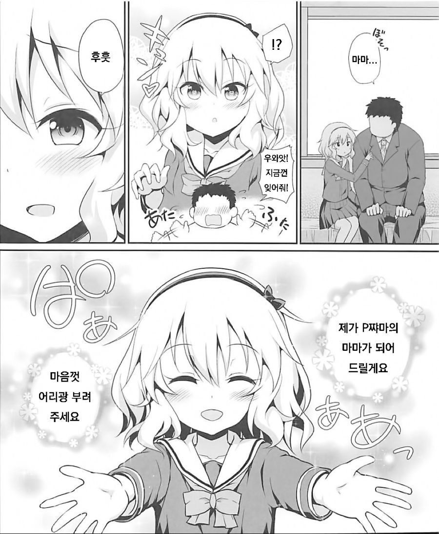 쨤.jpg