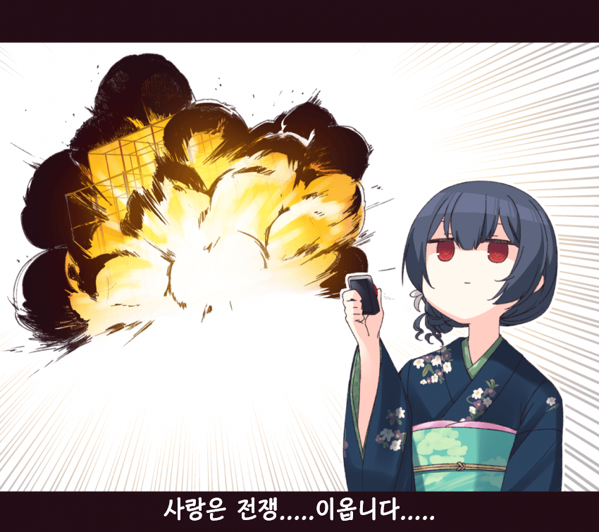 정글짐폭파.png