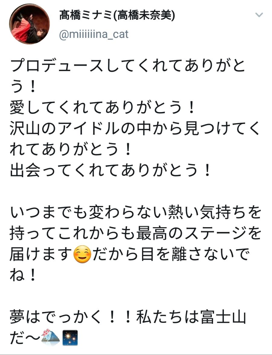 Screenshot_20210612-154940_Twitter.jpg