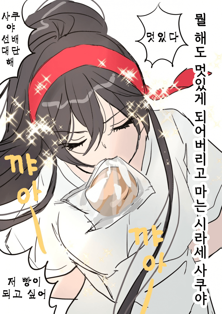 350278F1-315D-4F9A-B0D6-835EC10C8B5E.png