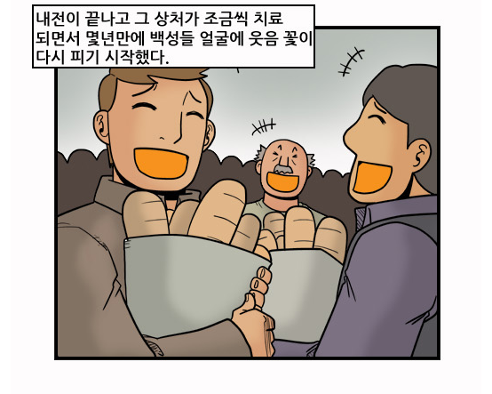 내전.PNG