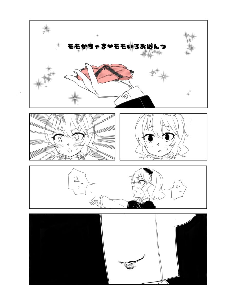 모모3.jpg