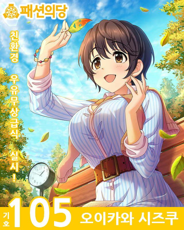 idolmaster-20210619-150508-000.jpg