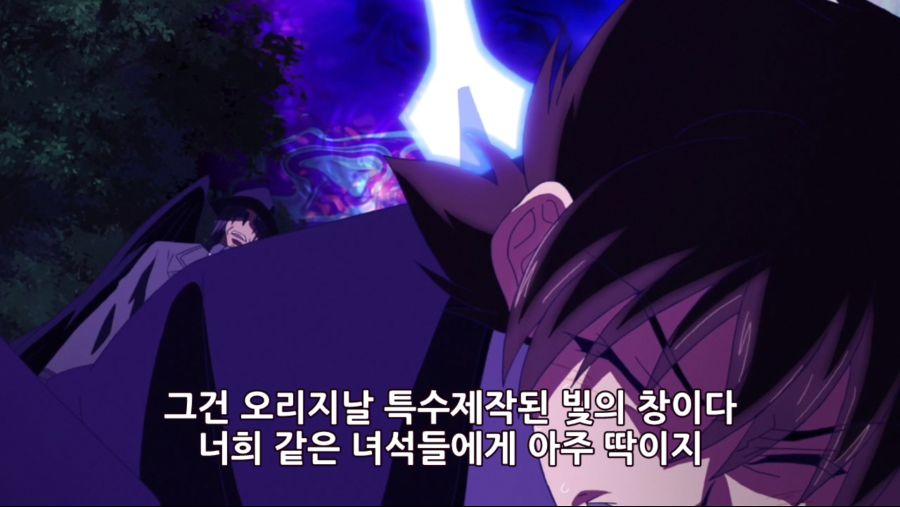 메가톤데빌맨_002345.jpeg