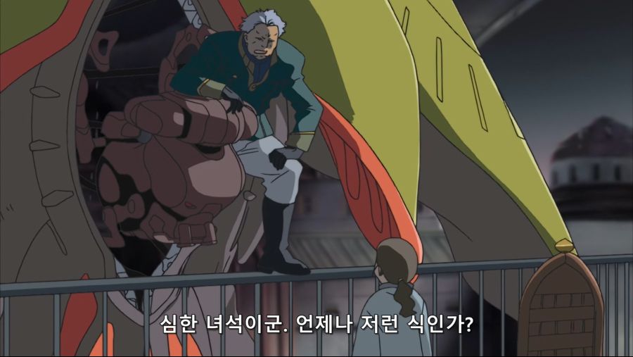 [네로] 오버맨 킹게이너 05화 (BD 1920x1080 x264 FLAC).mkv_20210628_174020.321.jpg