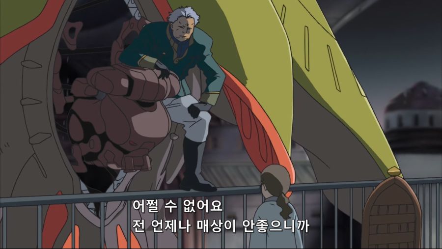[네로] 오버맨 킹게이너 05화 (BD 1920x1080 x264 FLAC).mkv_20210628_174024.163.jpg