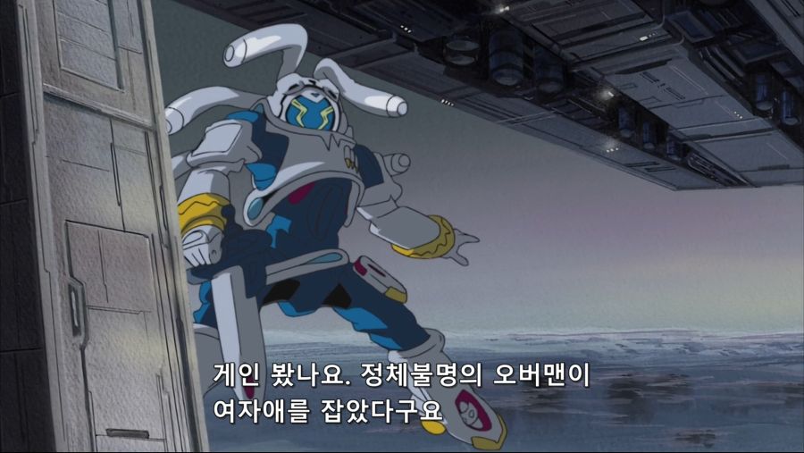 [네로] 오버맨 킹게이너 05화 (BD 1920x1080 x264 FLAC).mkv_20210628_174054.517.jpg