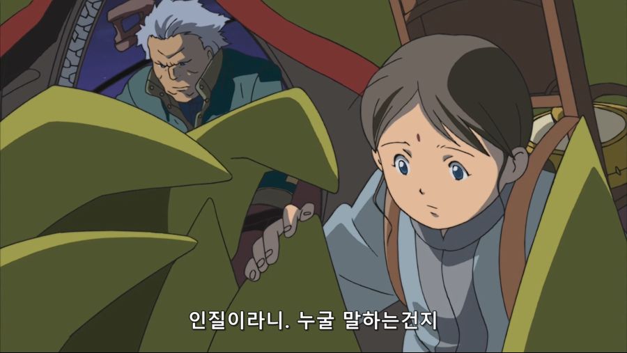 [네로] 오버맨 킹게이너 05화 (BD 1920x1080 x264 FLAC).mkv_20210628_174123.480.jpg
