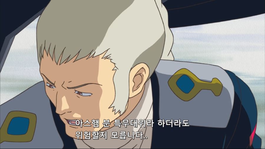 [네로] 오버맨 킹게이너 06화 (BD 1920x1080 x264 FLAC).mkv_20210628_194719.837.jpg