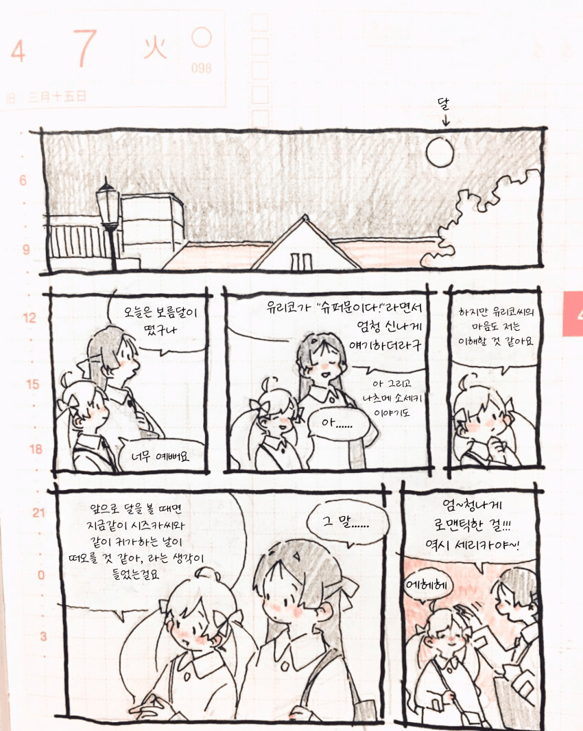2022_09_17a62a25eca4f003d.png