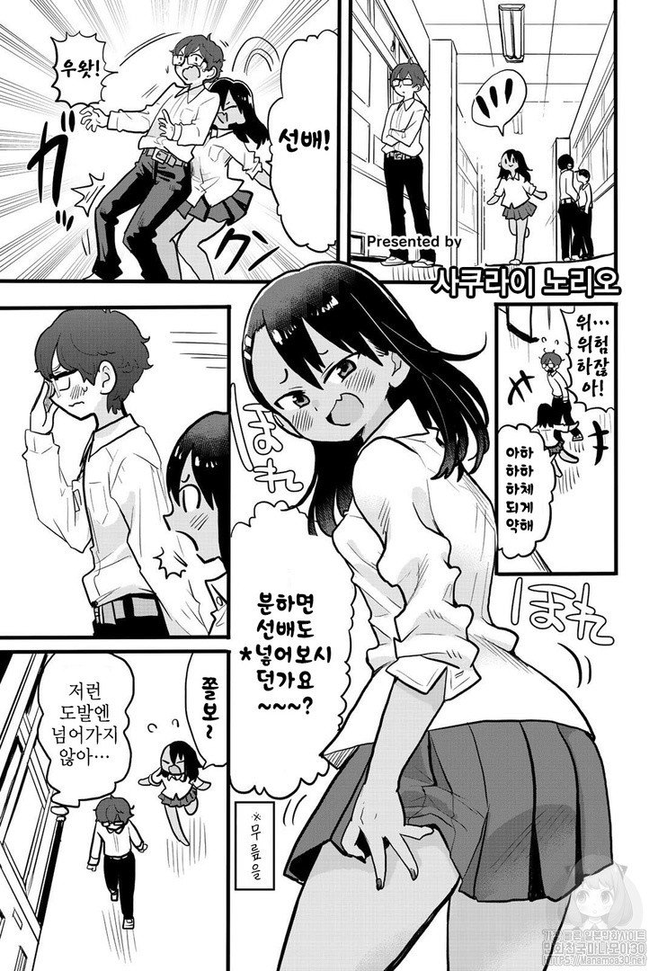 comic_new2-20210705-215124-000.jpg