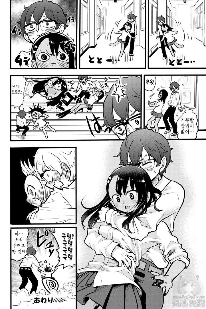 comic_new2-20210705-215132-001.jpg