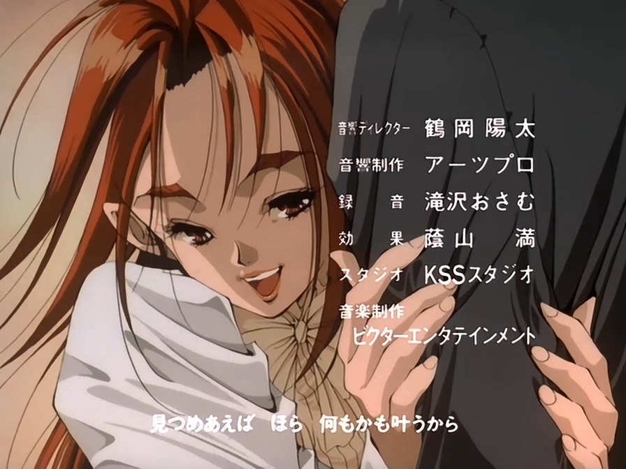 Macross7.HD.Remaster.TV.1994.EP07.DVDRip.x264.AC3-Shuri.avi_20210711_151629.728.jpg