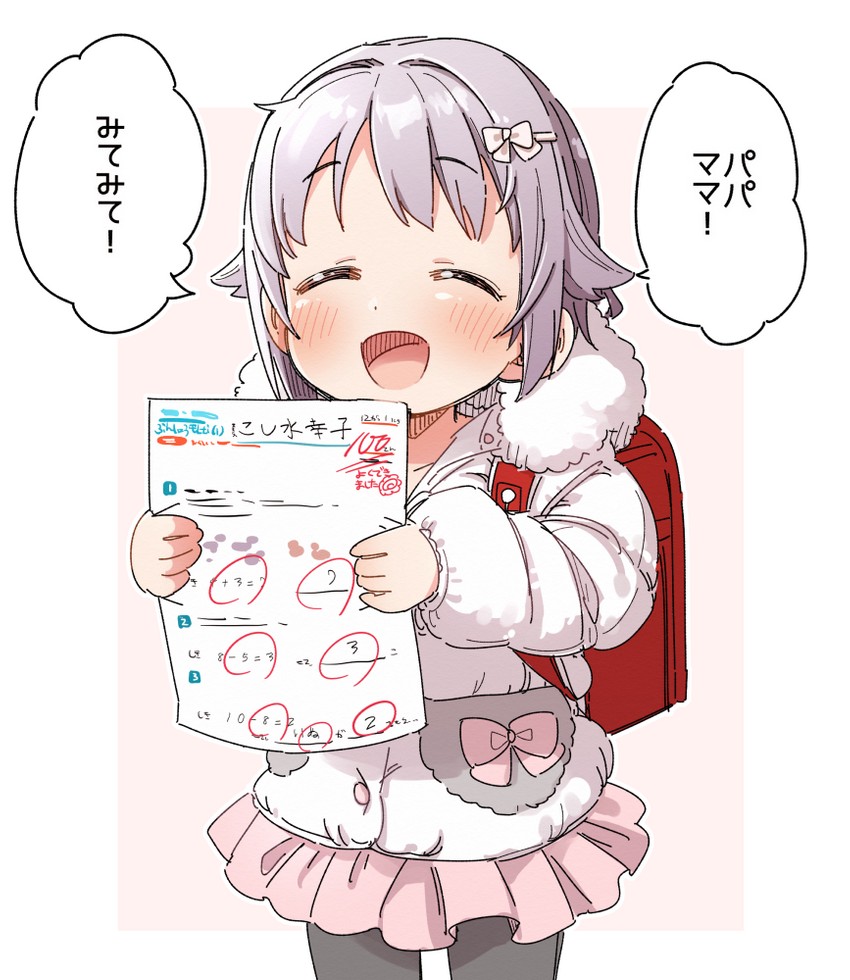 __koshimizu_sachiko_idolmaster_and_1_more_drawn_by_yukie_kusaka_shi__sample-5614828ee436d19c4658a6f78256a6aa.jpg