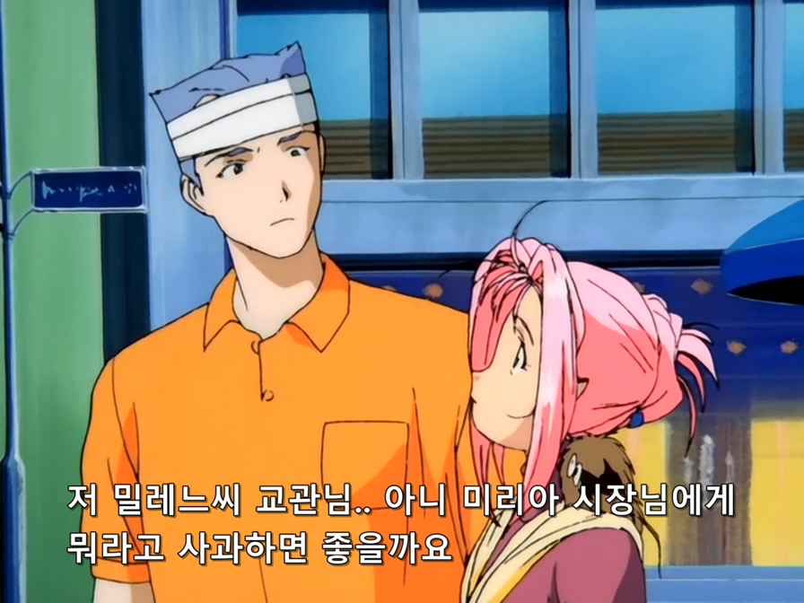 Macross7.HD.Remaster.TV.1994.EP19.DVDRip.x264.AC3-Shuri.avi_20210716_152747.240.jpg