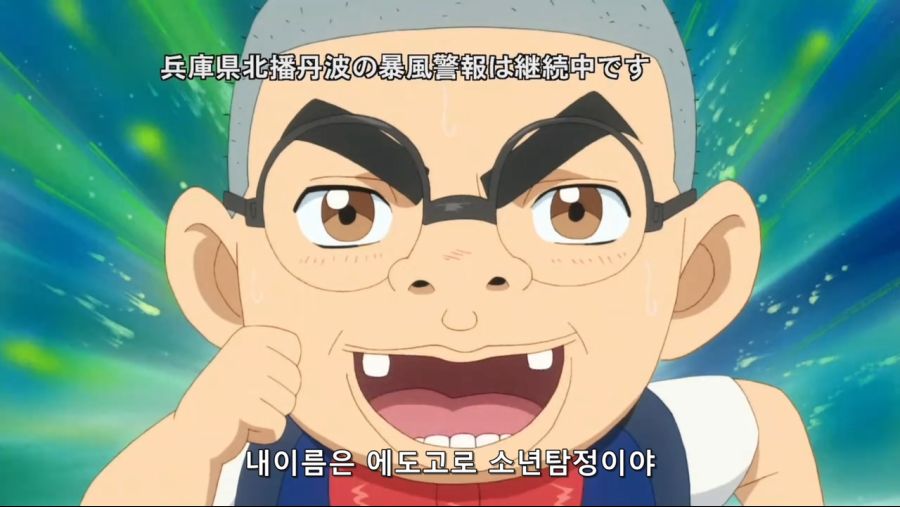 언제나!.원조.괴짜가족.E14 [1280x720].mp4_20210719_085723.682.jpg