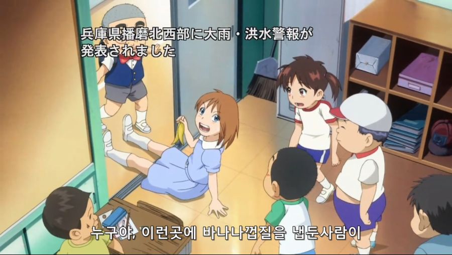 언제나!.원조.괴짜가족.E14 [1280x720].mp4_20210719_085734.010.jpg