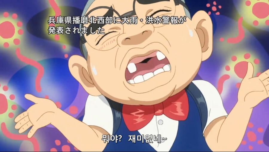 언제나!.원조.괴짜가족.E14 [1280x720].mp4_20210719_085744.777.jpg