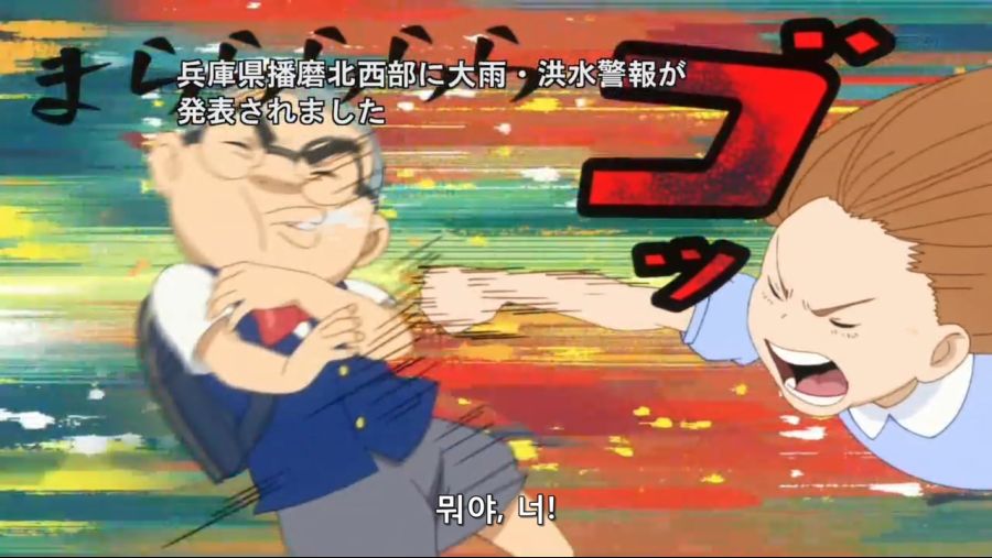 언제나!.원조.괴짜가족.E14 [1280x720].mp4_20210719_085749.681.jpg