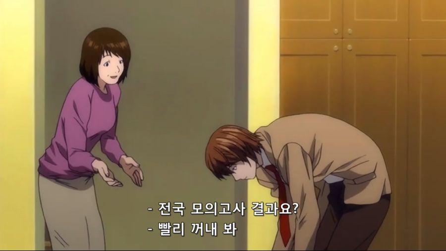 데스노트 01화 [dabret].avi_20210721_124301.863.jpg