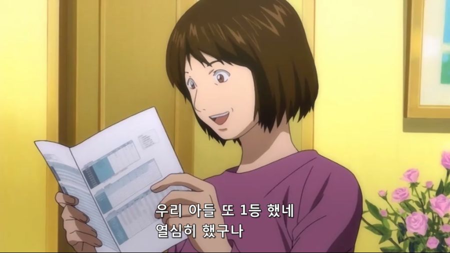 데스노트 01화 [dabret].avi_20210721_124309.975.jpg