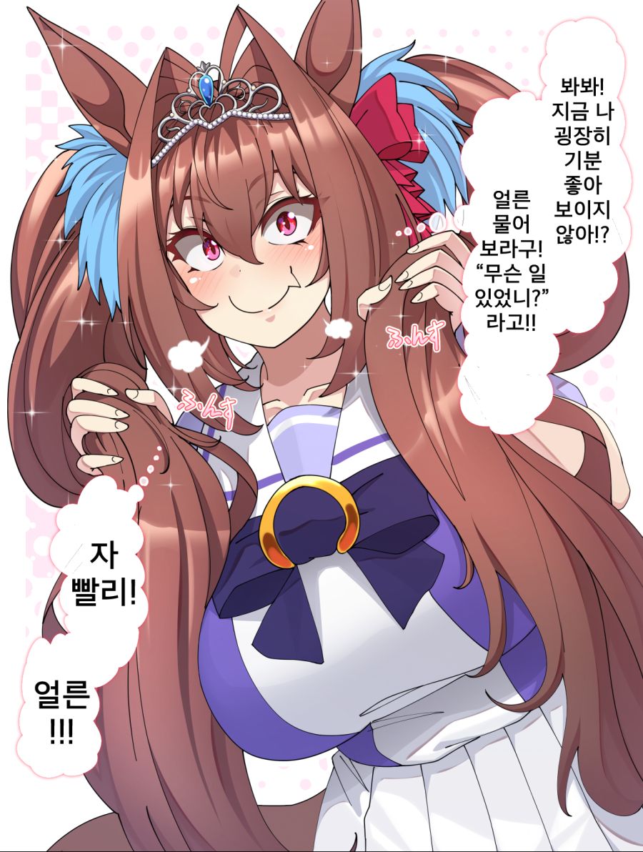 말딸6699.png