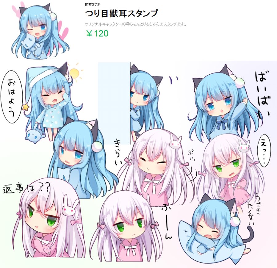 illust_56207143_20210725_200619.png