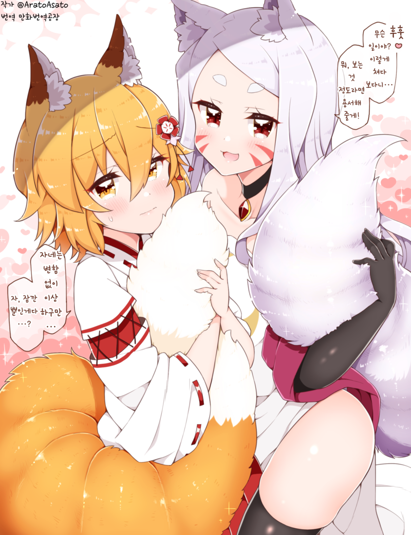 센코_(4).png