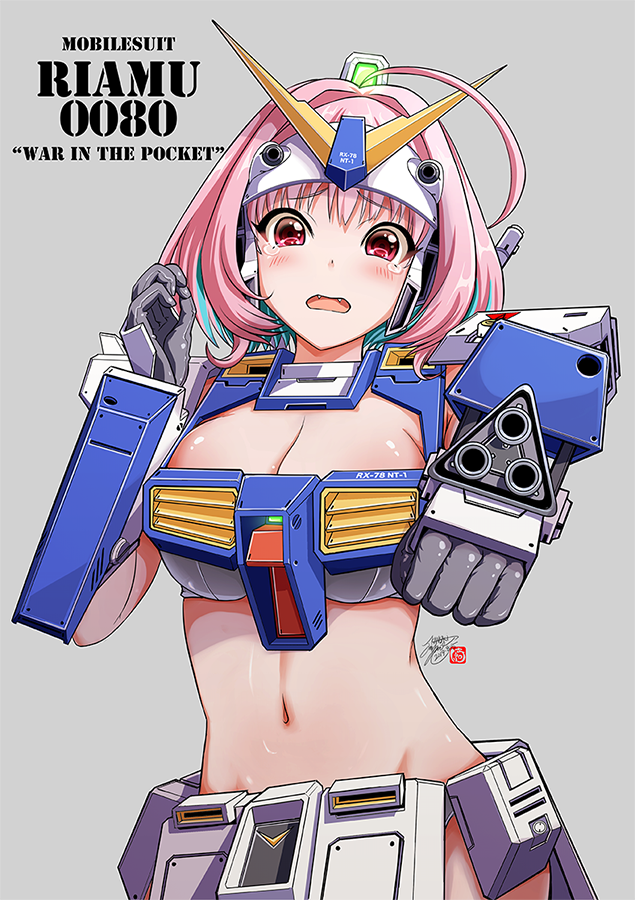 りあむNT-1(アレックス).png