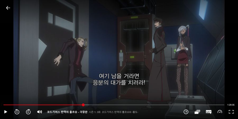 screencapture-netflix-watch-81235982-2021-08-08-21_38_42.png