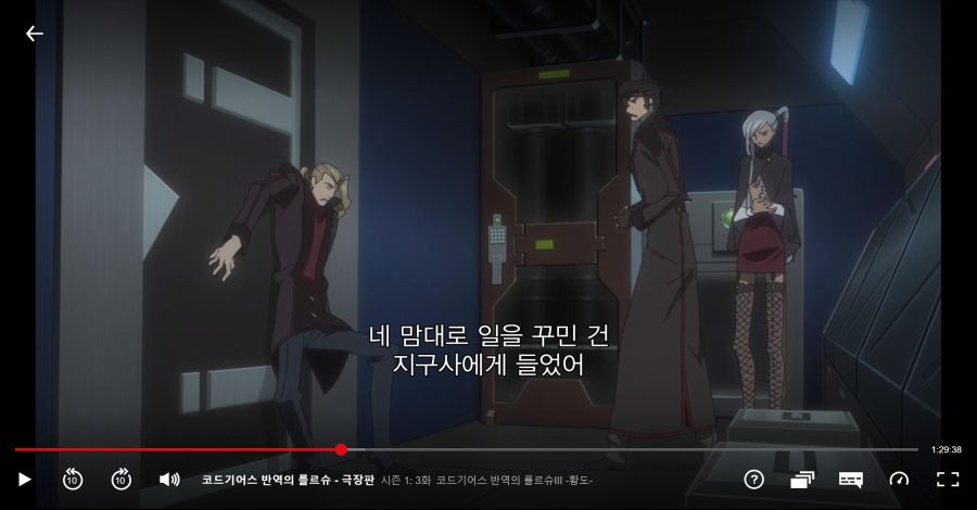 screencapture-netflix-watch-81235982-2021-08-08-21_38_26.png