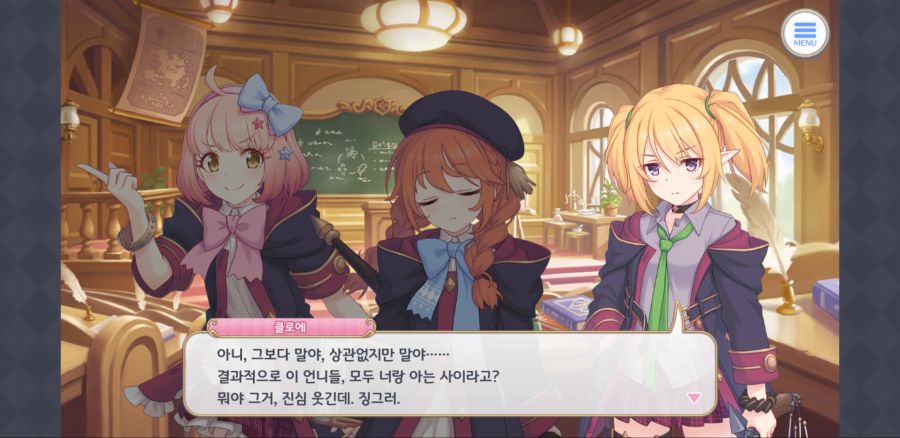 Screenshot_20210808-223147_ ReDive.png