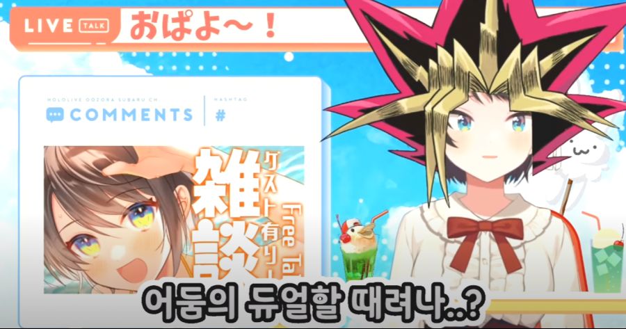 화면 캡처 2021-08-09 210215.png
