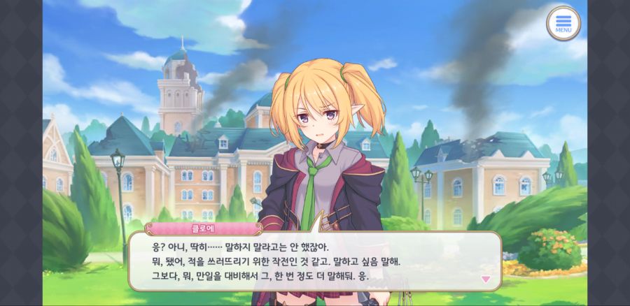 Screenshot_20210809-094814_ ReDive.png