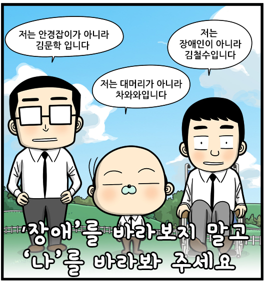 01.-곽백수_완성본.jpg