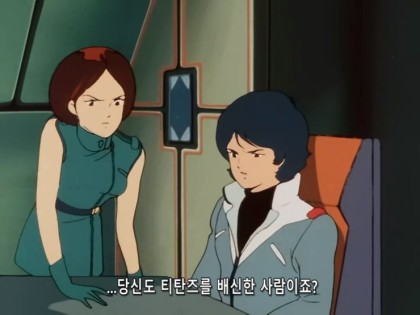 기동전사_Z건담.機動戰士Zガンダム.TV.1985.EP40.DVDRip.x264.AC3-Shuri.avi_20151119_183116.937.jpg