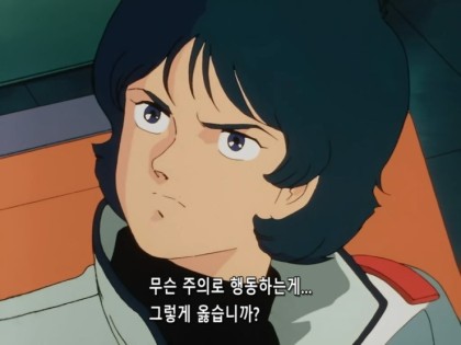 기동전사_Z건담.機動戰士Zガンダム.TV.1985.EP40.DVDRip.x264.AC3-Shuri.avi_20151119_183122.390.jpg